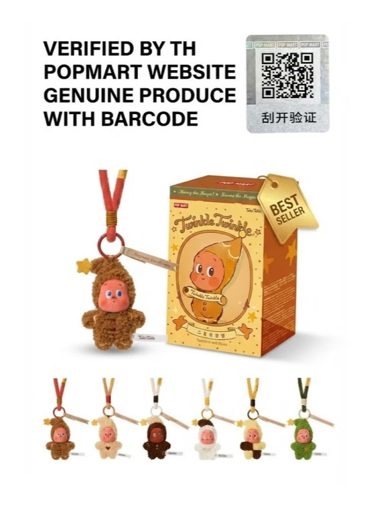 Twinkle Twinkle Savor the Monment Series-Fresh-Baked Mini Cookies Plush Pendant Blind Box, Gift for Holidays, Boys and Girls-Single box - Image 1